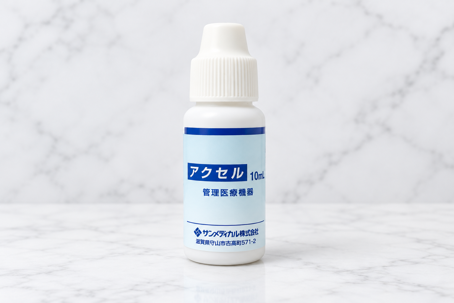 自費の白い詰め物は「接着」が大切――化学反応を生かすSLDP