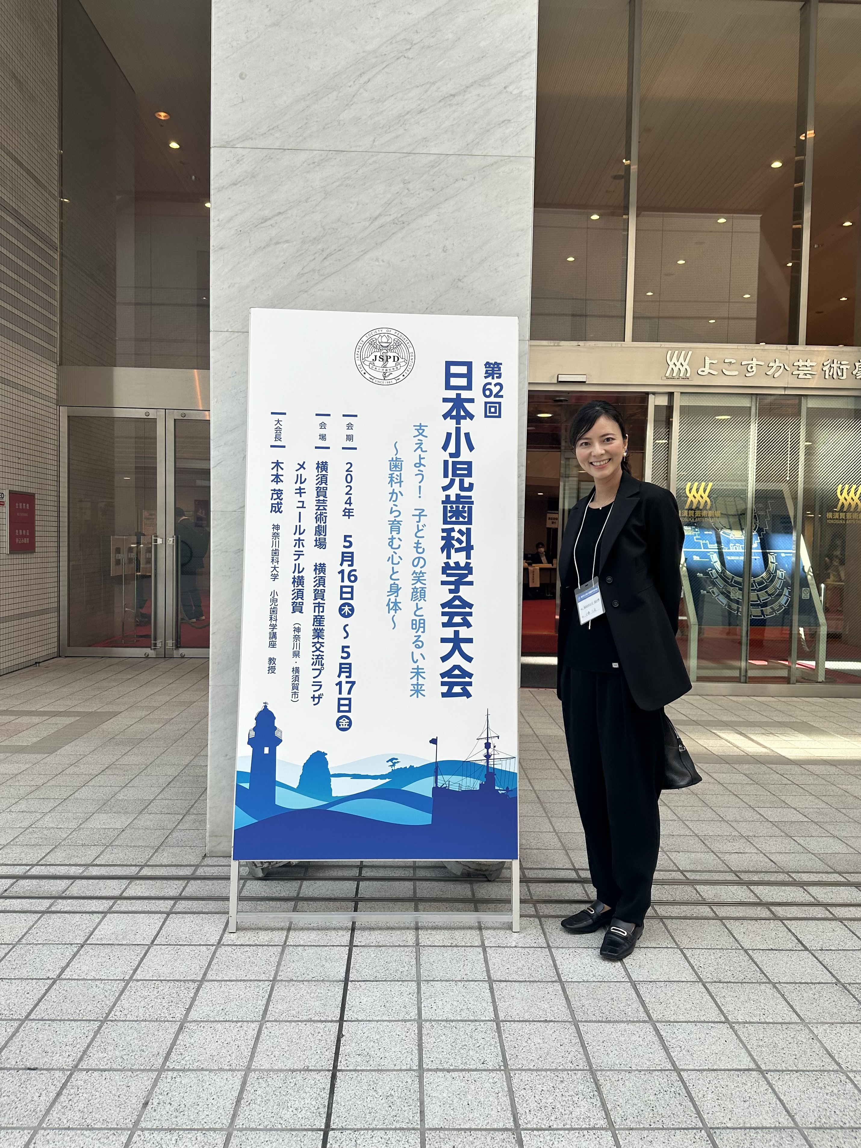 生活習慣　口　歯　健康　ネット依存