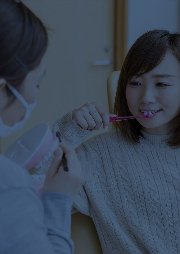 ３つのブラシを使い分ける徹底した予防歯科