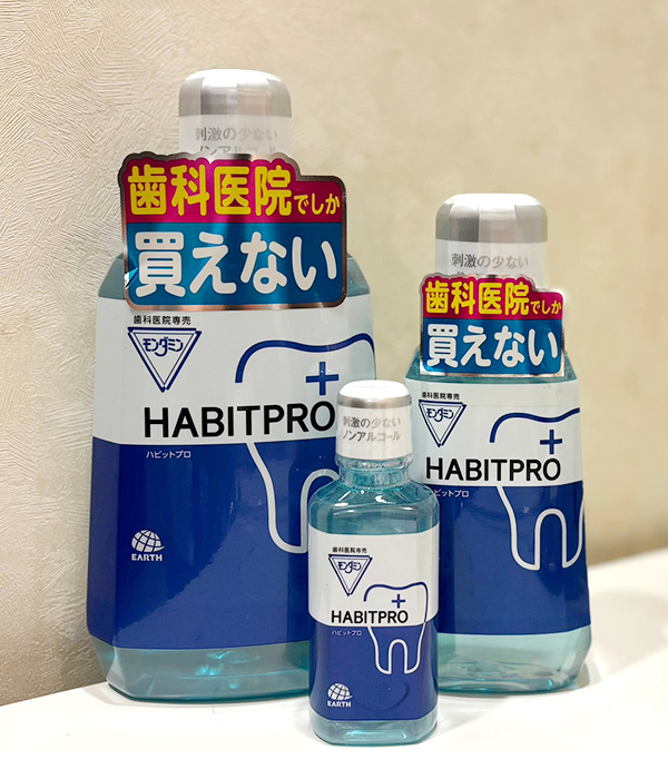 セルフケアのサポートとなる口腔ケア商品